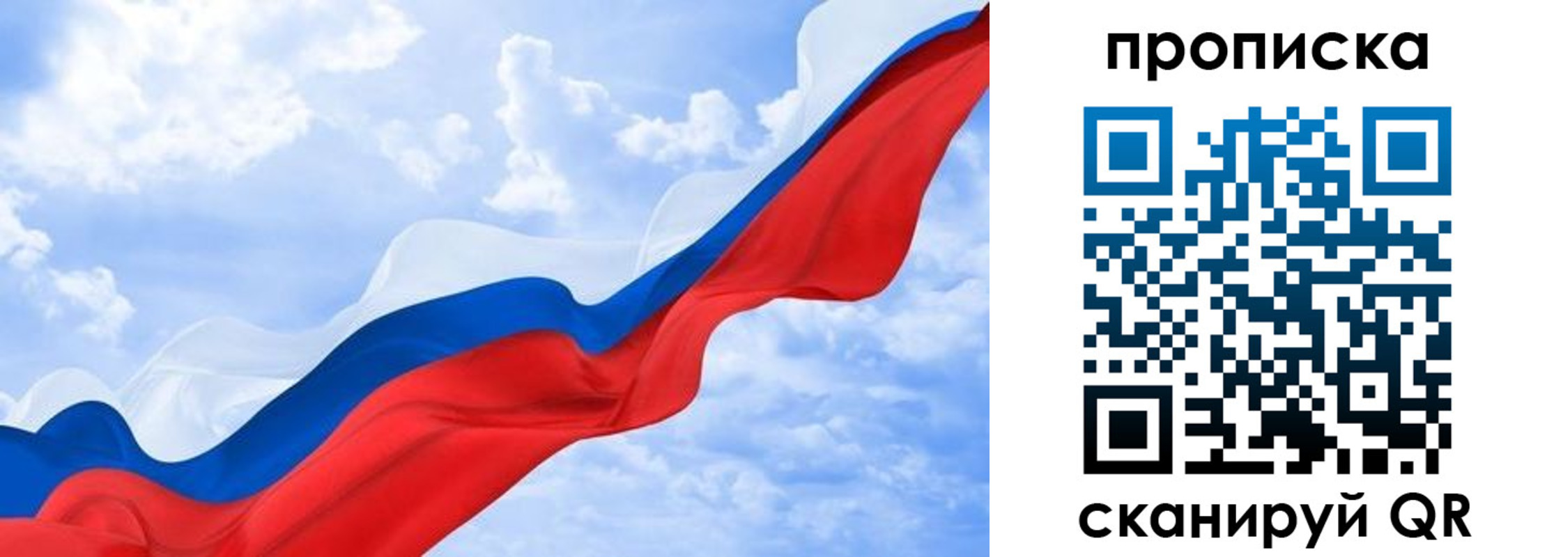 пропишу в квартире в Алагире