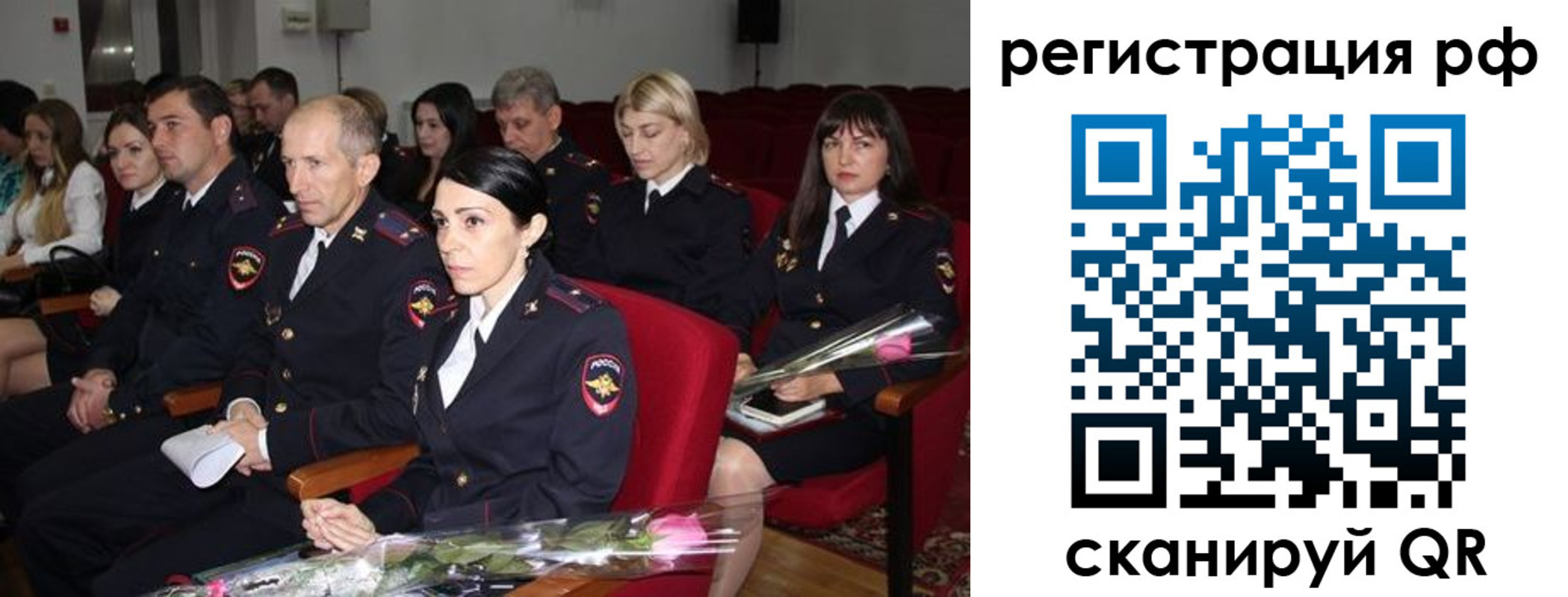 временная регистрация 2025 в Алагире
