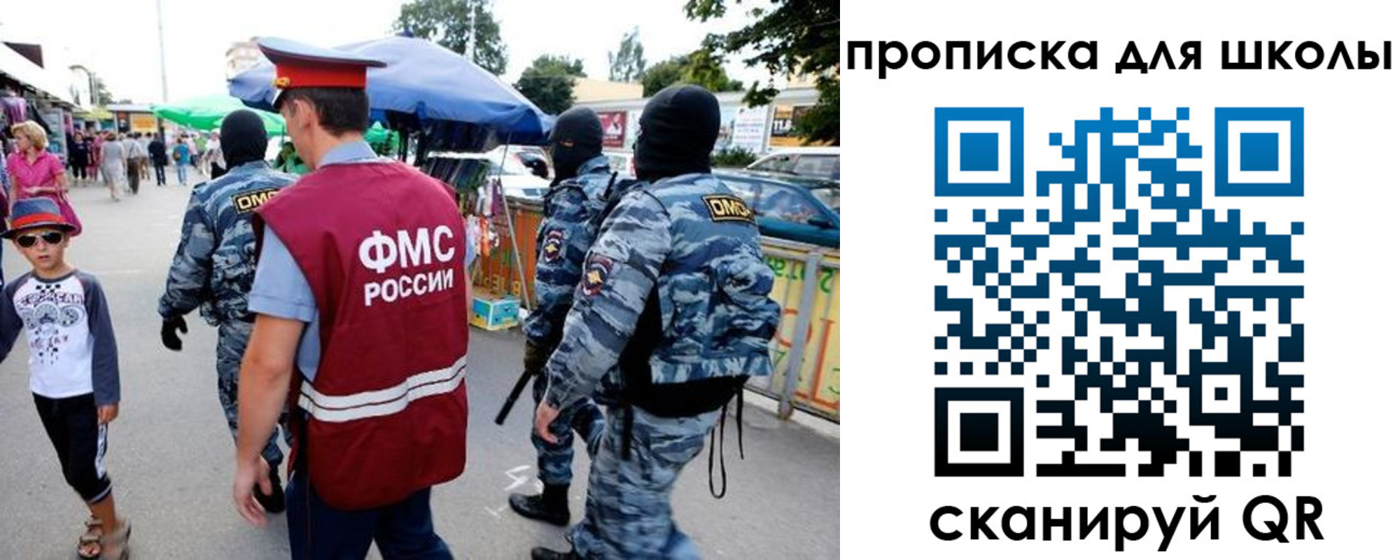 временная регистрация поиск в Алагире