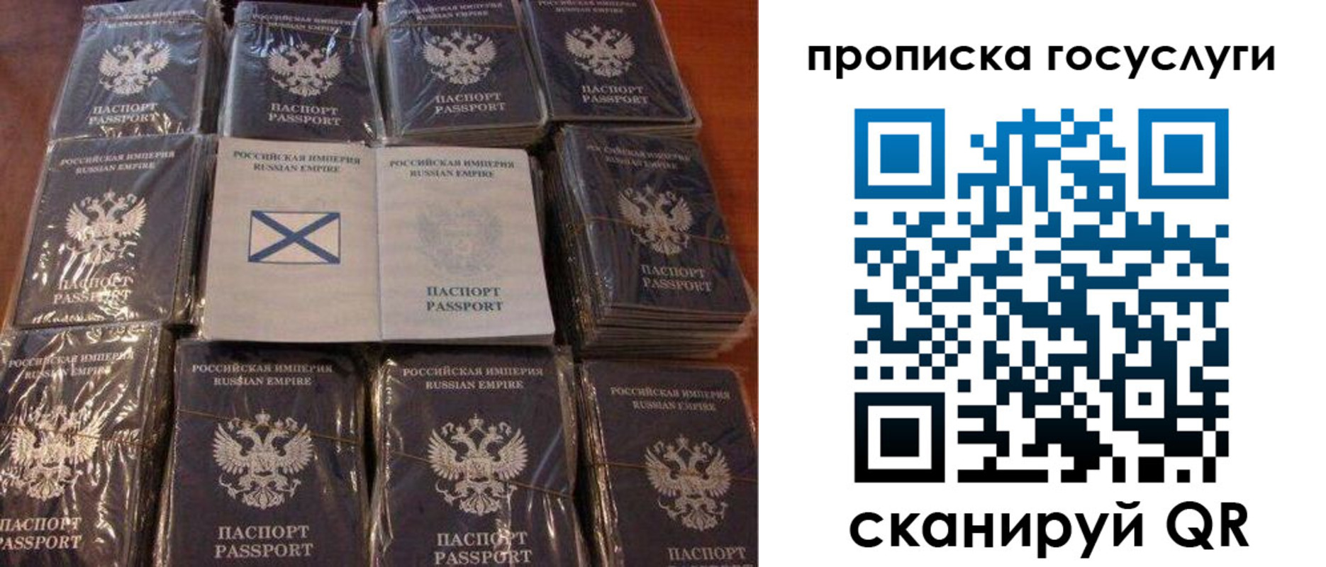 регистрация для дет. сада в Алагире