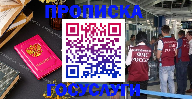 форма 3 в Алагире