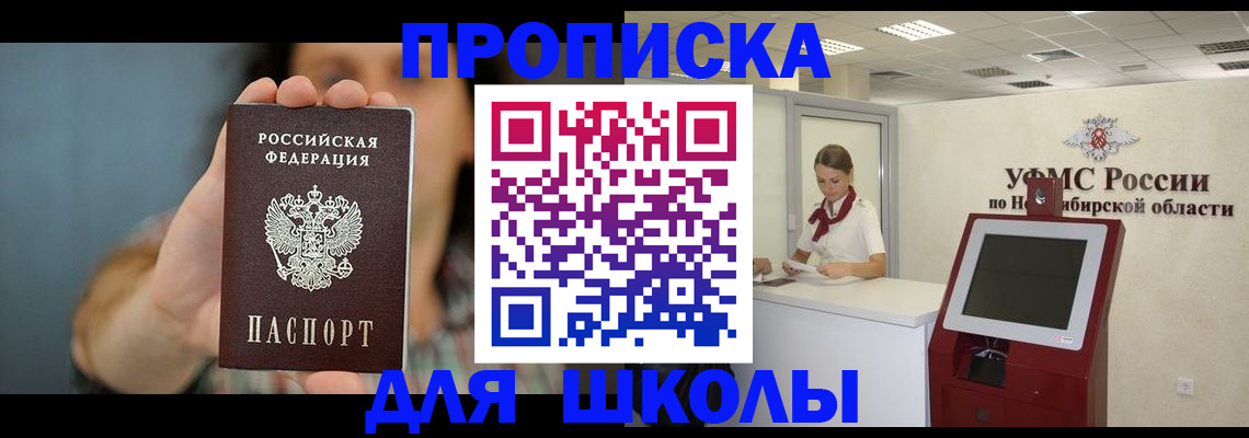 временная регистрация 2025 в Алагире